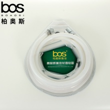 bos 吸塑特制花灑管白色1.5m