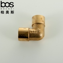 銅內(nèi)牙彎頭 2分