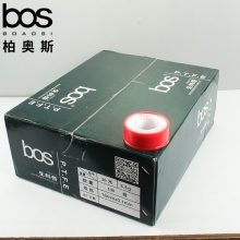 水膠布（100個/箱）