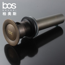 仿古彈跳下水器（溢漏）