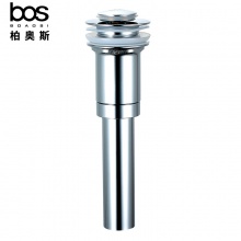 無溢漏  隔渣彈跳下水器