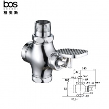 腳踏大便閥 1寸