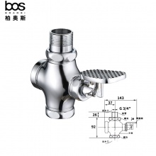 腳踏大便閥 6分