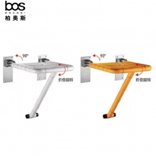 ABS-4234（活動椅） 白/黃