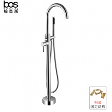 落地浴缸龍頭（明裝）