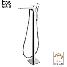 落地浴缸龍頭（明裝）