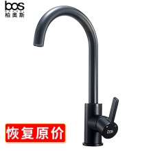 啞黑廚房冷熱龍頭