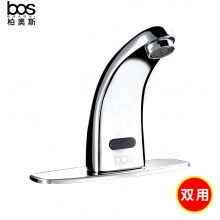 感應式水龍頭  雙用