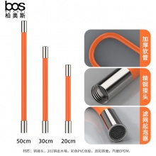 銅頭萬向延長咀