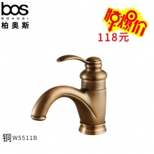 冷熱面盆龍頭（仿古）