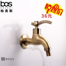 洗衣機(jī)龍頭 (仿古）