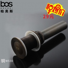 仿古翻板下水器（無溢漏）