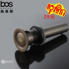 仿古彈跳下水器（溢漏）